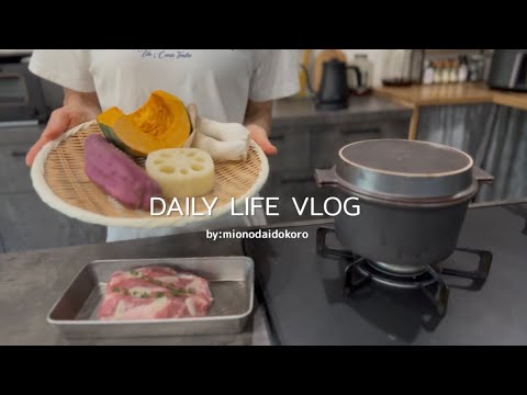 vlog|秋野菜の献立🍠3日間の晩ごはんとおやつ作り🎃