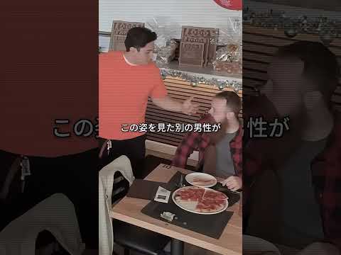 男性がピザを床に投げた理由は驚くべきものでした