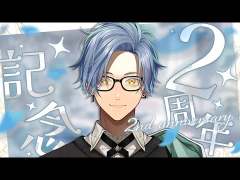 星丸歩凛 - Vtuberデータベース｜Vtuber Post - Vポス