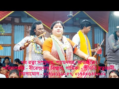 Naba Ratna Community, Satkhira/নব রত্না সম্প্রদায়, সাতক্ষীরা❤️Heart Touching❤️Hare Krishna Kirtan❤️