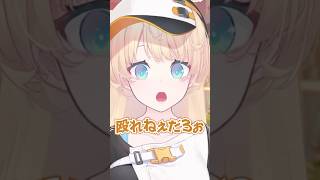 リスナーを煽り散らかすVTuber#shorts #切り抜き #vtuber