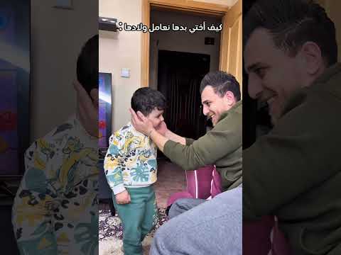 معاناتي مع ابن اختي😅 #zico_and_zer #زيكو_والزير