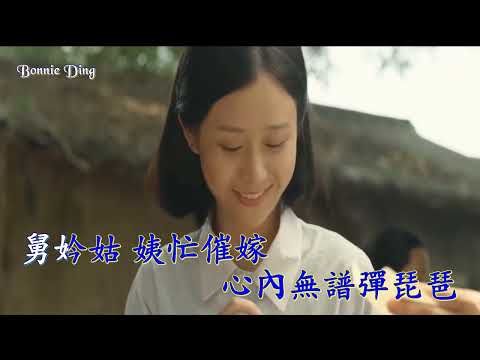 月下煮茶 (給阿嬤的情書) – (國語和聲Karaoke) 陳佳 (雙聲道, 戴上耳機可聽到左伴右唱)