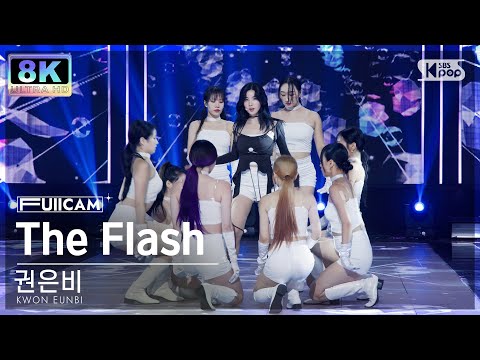 [초고화질 8K] 권은비 'The Flash' 풀캠 (KWON EUNBI FullCam) @SBS Inkigayo 230813