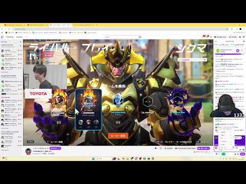 [OW2] OWCS JAPAN FINAL #owcs