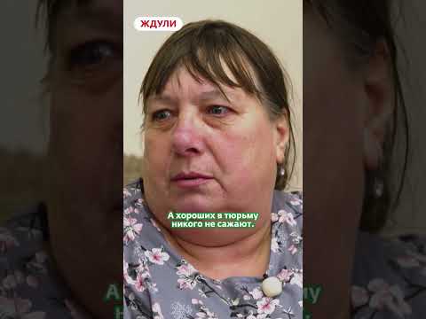 ДВА УГОЛОВНИКА! Мать высказалась о дочери и ее отношениях | Ждули