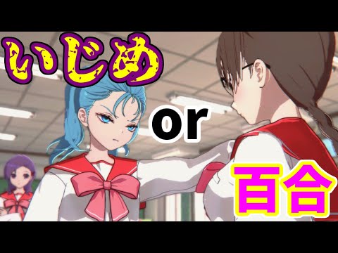 【ToHeartリメイク】ワンチャン百合【実況11話】