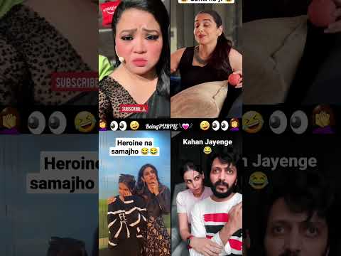 Celebrities fun😅🤣😂(choose one) #vidyabalan #ytfeed #reels #duet #ytshorts #tiktok #instagram #trend
