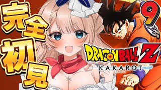 〖ドラゴンボールZ KAKAROT〗最終回！M字のベジータでブウに勝てるの！？悟空も悟飯もいなくてやばい！完全初見プレイ！ 〖#vtuber