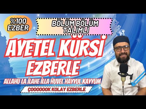Ayetel Kürsi ezberlemek için Bölüm Bölüm Tekrarlı - Ayetel Kürsi anlamı - Ayetel Kürsi okunuşu