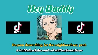 [แปลเพลง] Usher - Hey Daddy (Daddy's Home/BL Version)