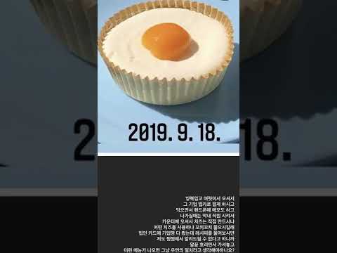 표절 논란의 계란 후라이 케이크 #shorts