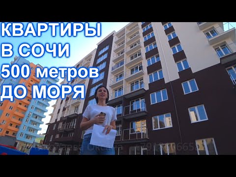 Квартира в курортном районе Сочи