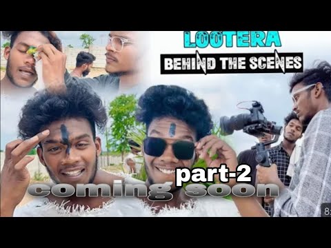 LUTERA COMMING part-2 || लुटेरा कॉमिंग पार्ट-2   #surajroxcomedyvideo2023