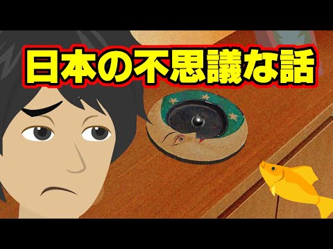 【不思議な話アニメ】玄関の黒い玉