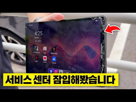 실수로 떨어뜨려도 AS 해준다고? 진짜일까? 레노버 ADP 서비스센터 몰래 잠입해봤습니다