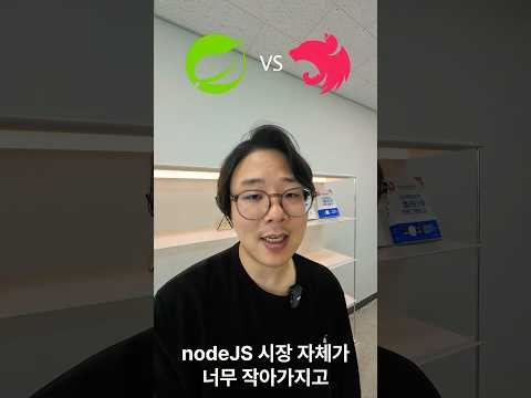 Spring vs NestJS 뭘 배워야 할지 판단이 안될때