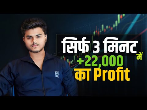 Intraday Live Trade Using Smart Mindset || Very Fast Scalping || JULY 03 2024