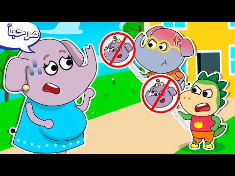 مدلز سيصبح أخاً كبيراً 👶 وقصص أخرى للعائلة بواسطة Fire Spike