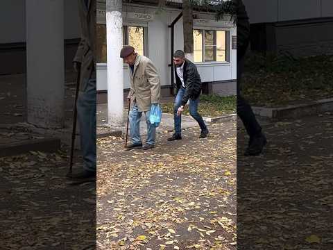 Быть добру