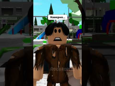 ОНА БЫЛА ЗЛА😡 КО ВСЕМ, И ЗЛО ВЕРНУЛОСЬ ЕЙ ОБРАТНО😈!  #robloxshorts #roblox #brookhaven