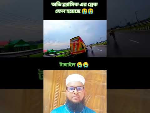 আমার_মরন_আসিবে_কখন_islamic_gun_gun || Islamic #shorts #viral #video || Like Comments And Share