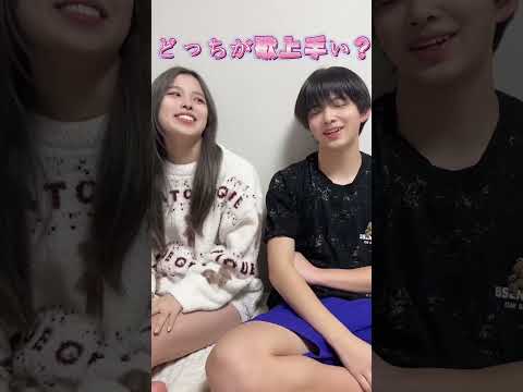 姉弟でどっちが〇〇？やってみたらケンカになった