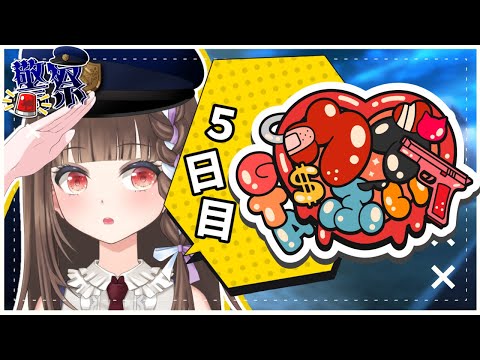 thumbnail_B5yFUDDtjYc