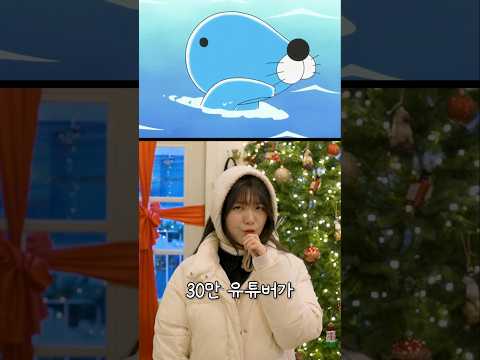 1인 8역 리믹스를 하면 30만 유튜버가 댓글담