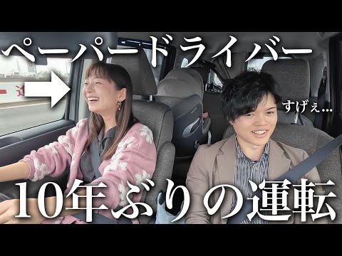 妻の運転でディズニーへ行ってみた結果www