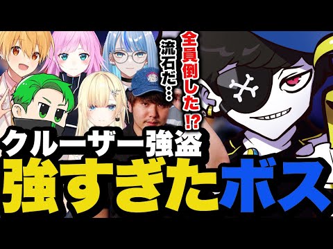 【DAY20】クルーザー強盗で警察を全滅させ味方も驚かせるMondo【MADTOWN】