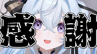 【いつもありがと 】いいものをあげよう雑談【ねむる族たち 】