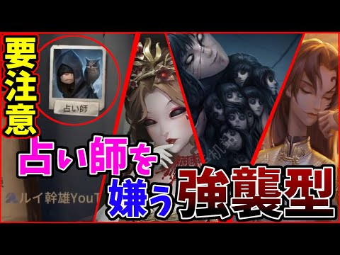 【第五人格】現環境最強のハンター「夢の魔女」に効果的な２つの方法と【IdentityⅤ】