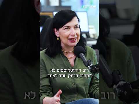 יזמים שמשתחררים מ-8200 ורושמים סטארטאפים בחו"ל צריכים לשלם מס מיוחד? סופי שולמן ב#המערכת