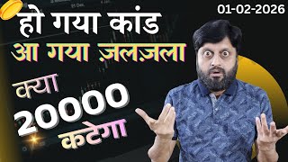 हो गया कांड । आ गया ज़लज़ला। क्या 20000 कटेगा