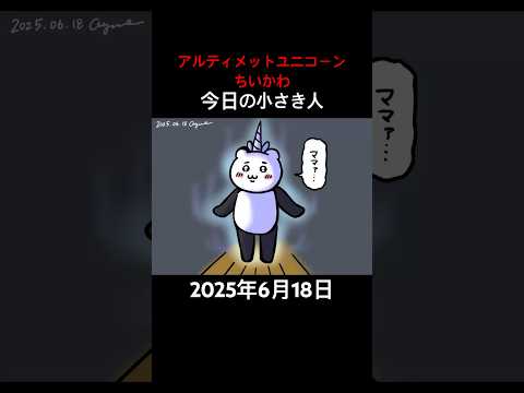 thumbnail_B68zuRi2Z9I