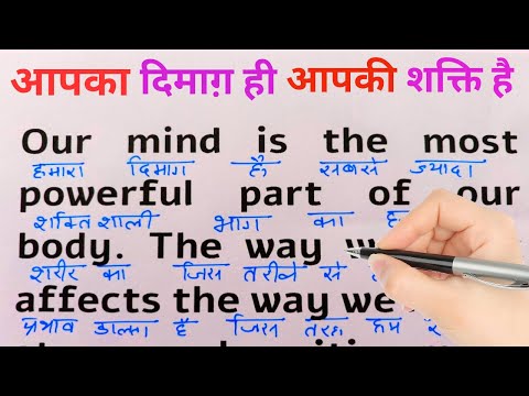 How to read English books / How to learn English speaking/ इंग्लिश बोलना कैसे सीखे /