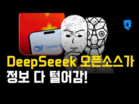 모방 범죄 패키지 조심하세요! 정보 다 빼내감