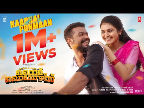 Kaadhal Ponmaan Video I Night Riders | Mathew I Meenakshi | Neha Nair |Vishnu Vijay |Yakzan |Vinayak
