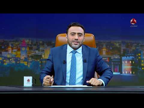 قناة يمن شباب