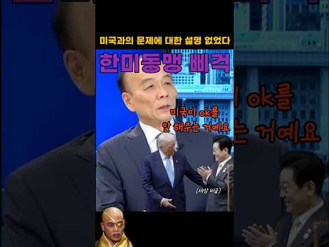 불리한 건 기자회견에서 '입꾹닫' 해버린 재명