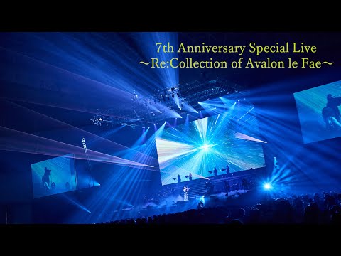 Fate/Grand Order 7th Anniversary Special Live ～Re:Collection of Avalon le Fae～