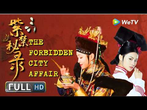 Multi SUB【动作古装】《紫禁秘录 The Forbidden City Affair》离奇宫女尸案！深宫三妃反目 皇权背后暗藏惊天秘密！ | Full Movie | 吴昕洁 / 赵琦