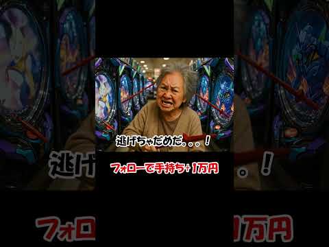 AIが考える「エヴァでタコ負けしたおばあちゃん」