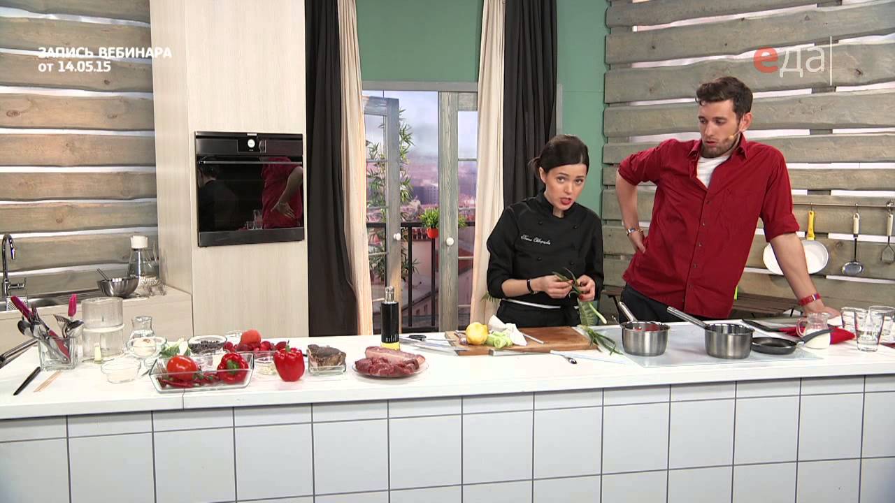 Кулинарный вебинар с поваром Катей Скворцовой