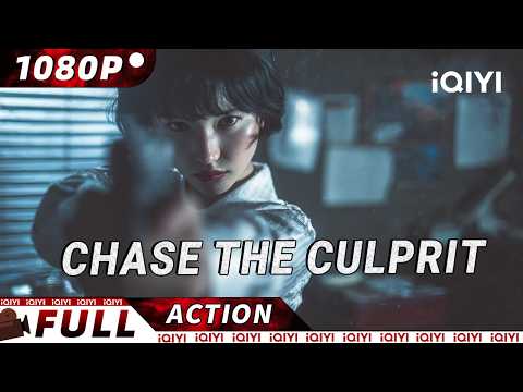 【Multi Sub】🌹Stunning Female Cop Raids Gang Hideout ALONE & Takes Down Boss! | iQIYI Action Movie