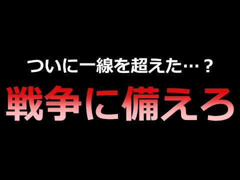 【緊急事態】またもや保守派を暗〇… 左派粛清が始まるかもしれません