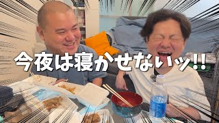 【激震】ホストの今後のコト考えたら面白すぎたw w w #あるある