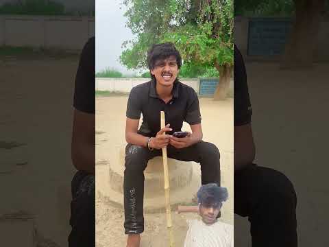 bhai aise q chlta bolo. #comedy #youtubeshorts #shorts #shortvideos #short #shortsfeed #shortsviral