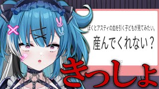 お悩み相談する筈が激キショマロで汚染されています。